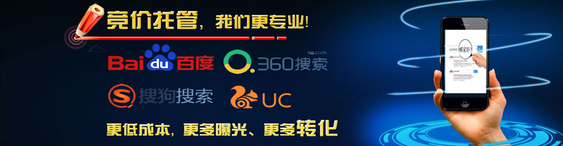 赤峰百度开户高返点