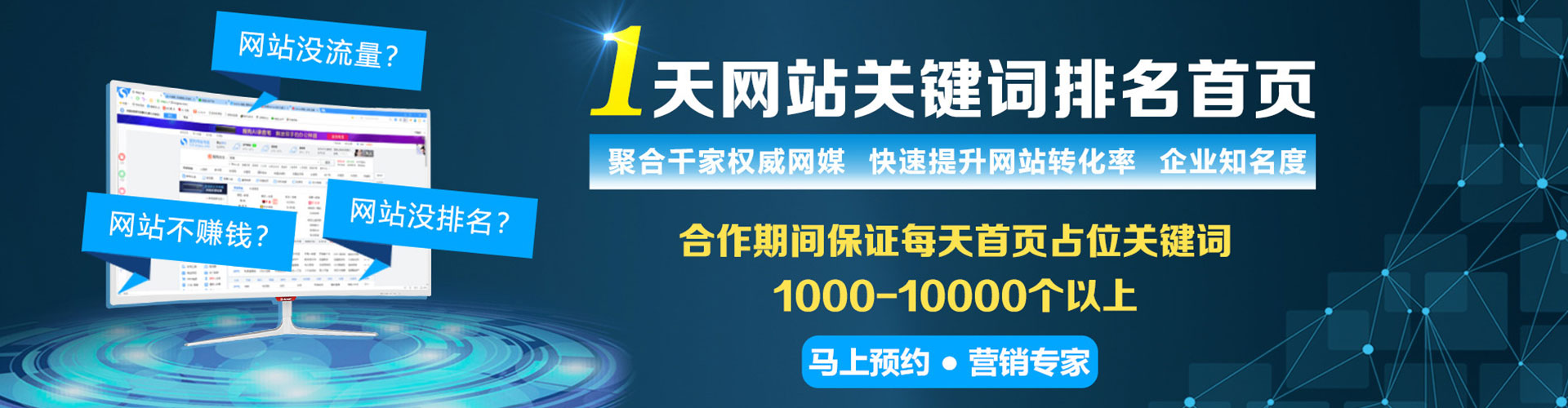 赤峰百度竞价广告