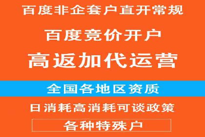 成功案例：SEM托管助力企业品牌曝光